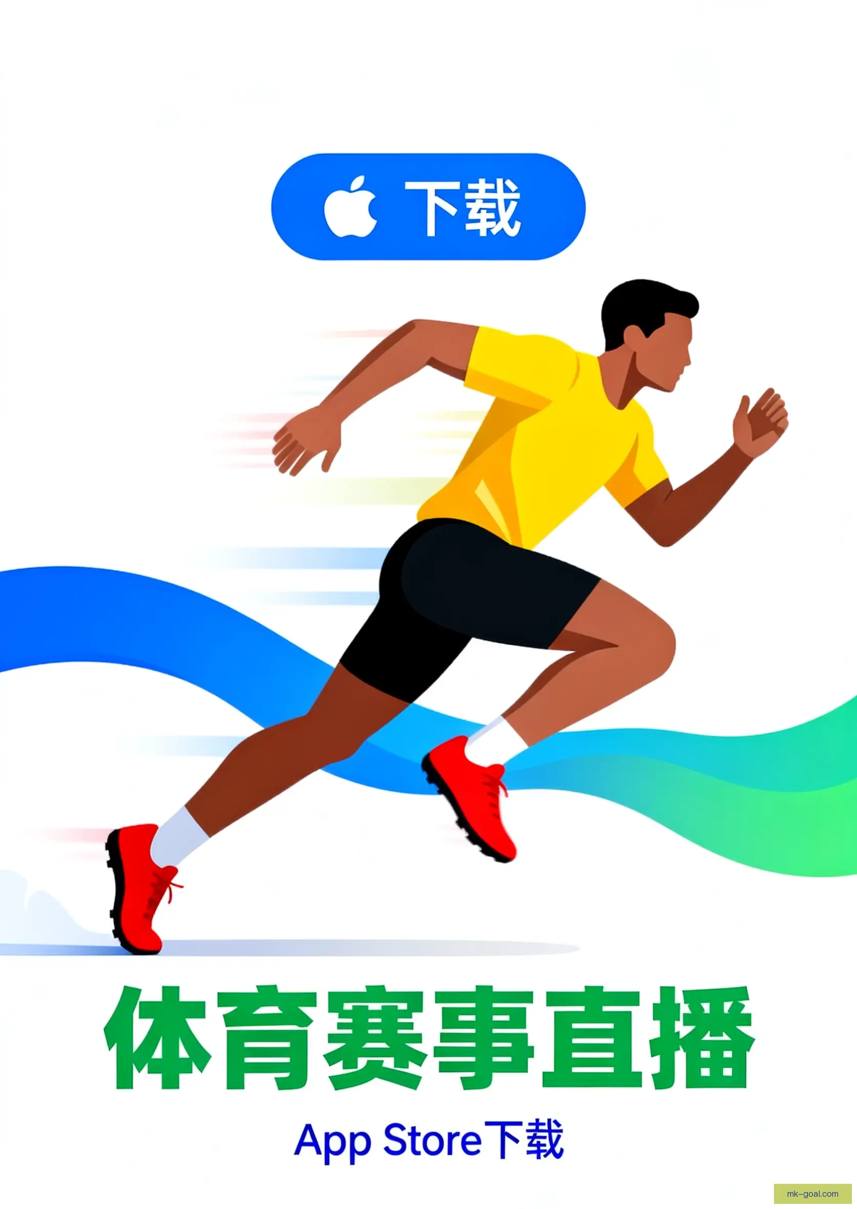 APP下载服务
